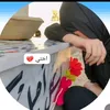 فقيدتي ملاك 😔💔