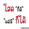 inxmfah._.ssb