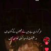 umaira.irfano