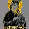 yemary21
