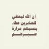 nabravoice