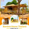 บ้านไม้ไผ่BambooHouseThailand
