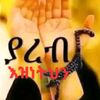 shemshyaahmed12345
