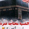 asfryyh