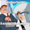 shlepok_pendosa424242