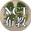 nctzen_jujeri