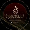 استديو شيلات زفات زين الطرب