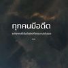 md_4757