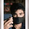ruman_er
