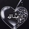عبدالله الشهري
