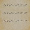 am_abdallah43