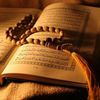 quran_muslim101