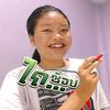 raiwin019