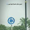 ur.rakan