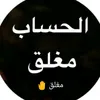 alwatinn