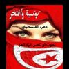 dhaouadi62