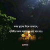 ma.amar.jannat64