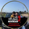 Ahmed Salem