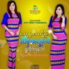 kyawtkaykhinevocalist