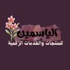 ysmenoo