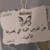wafaamohammad3