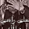 abdalkareem526