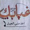 abdo49886