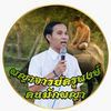 janpong_2