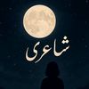 zakhm_e_ish_q