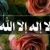 ربيع الراقي صدقه جاريه