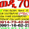 tariku7009