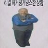 wnsdnsmsdltdjdy