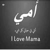 maharishibeyb