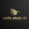 seifo_shob_dz