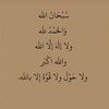.abdullah8549
