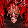 scytheofazrael