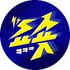sshoshorts