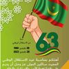 ibrahimouldlejwad