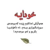 ravinosman3