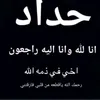 07807060513abbas