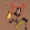 sajjadking852