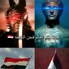 برق العرب⚔️🫡😎