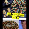 fatoudeing20
