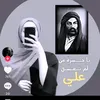abass9753