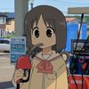 okizema