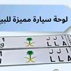 naif.alshliy