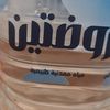 kuwait_fr70