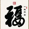 feelingthiennhien