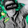 bint_ameamar