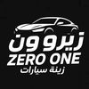 zero_one_garage